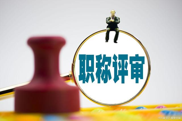2022年职称评定出炉，科商教师队伍再增四员虎将！