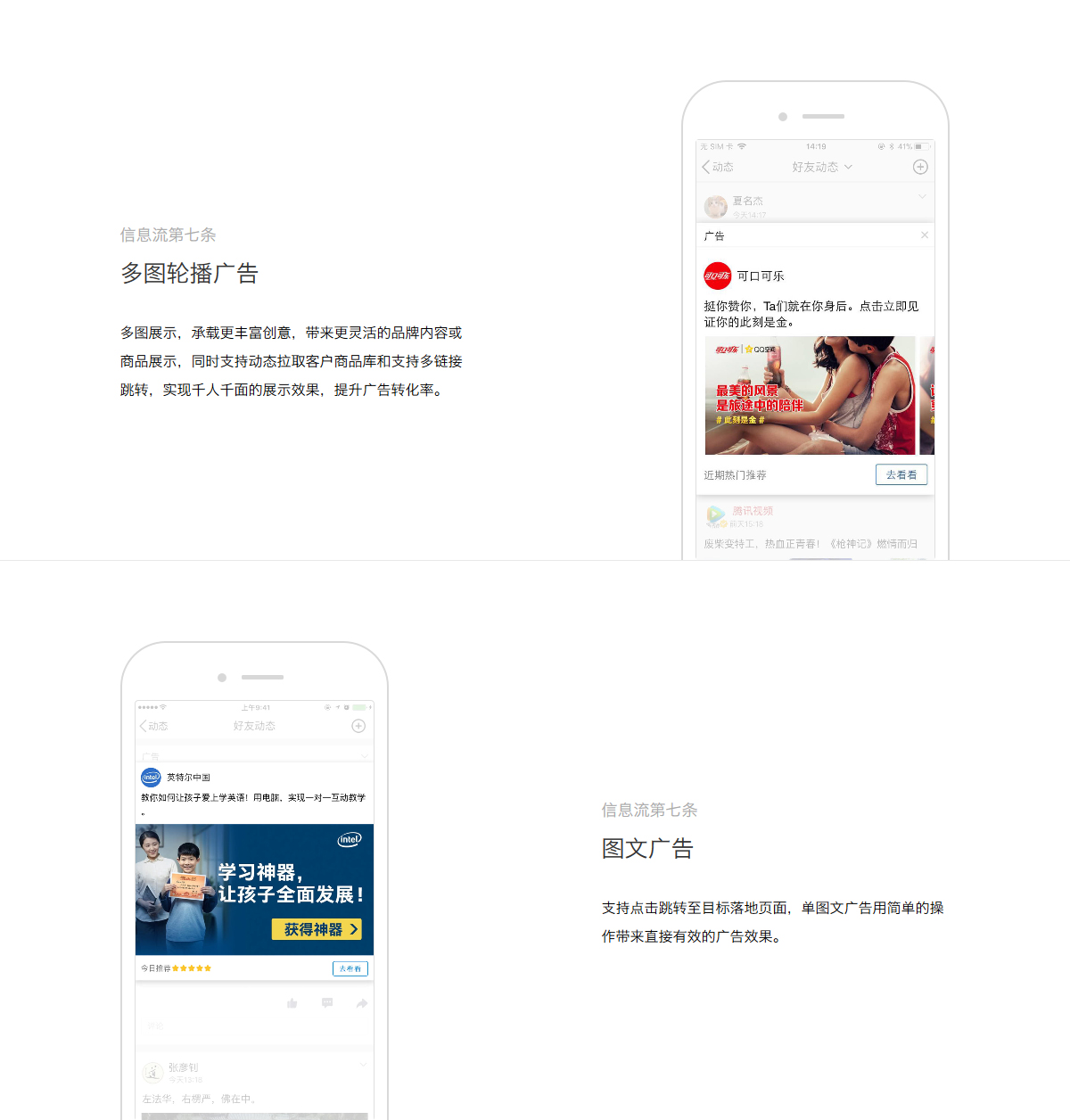 第七条黄金位