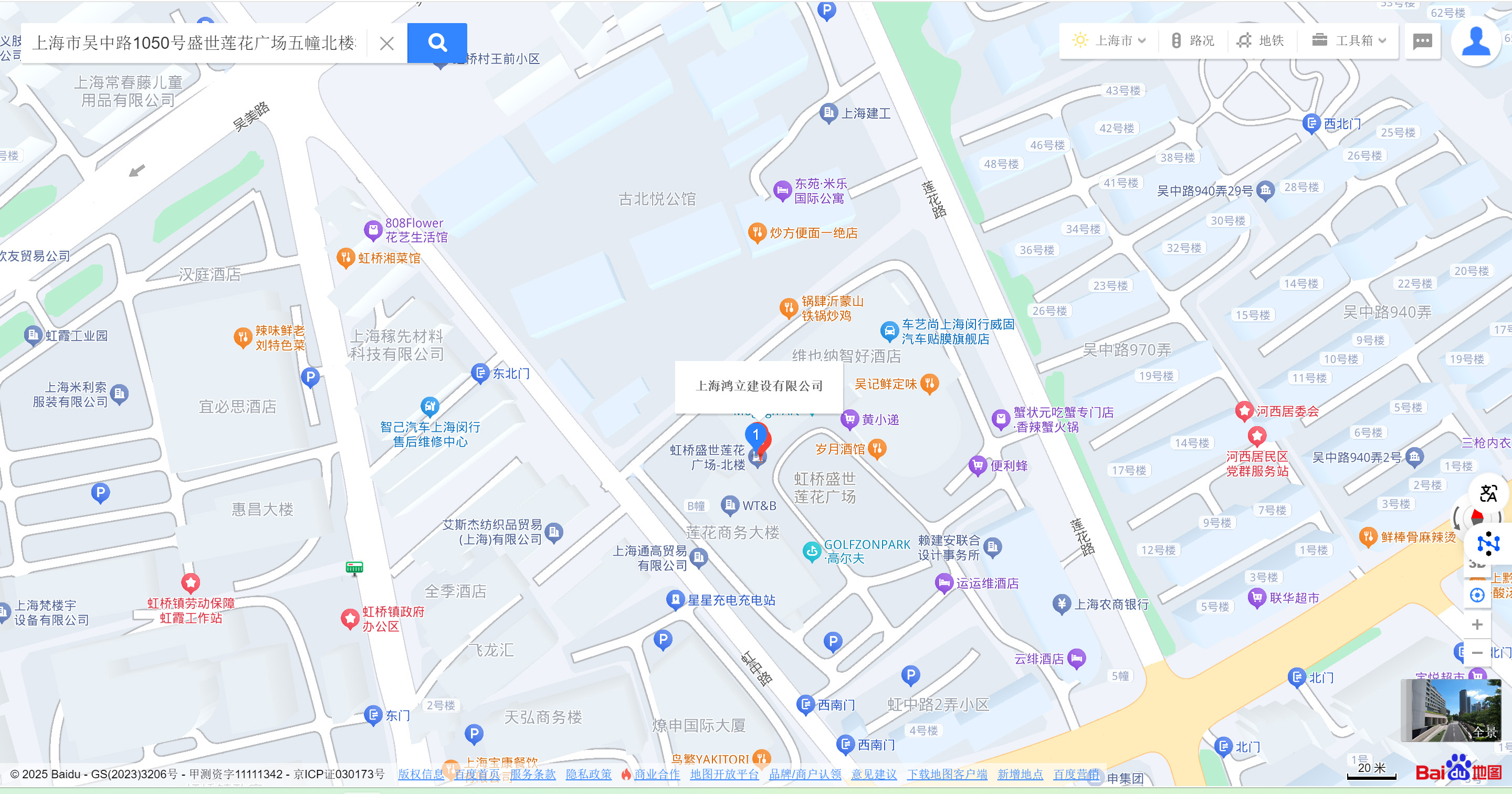 地铁2号线到陆家嘴站