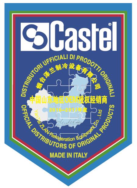 意大利“CASTEL”配件