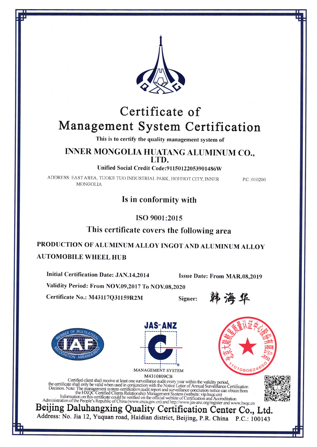 
	Certificate of Management System Certification 
