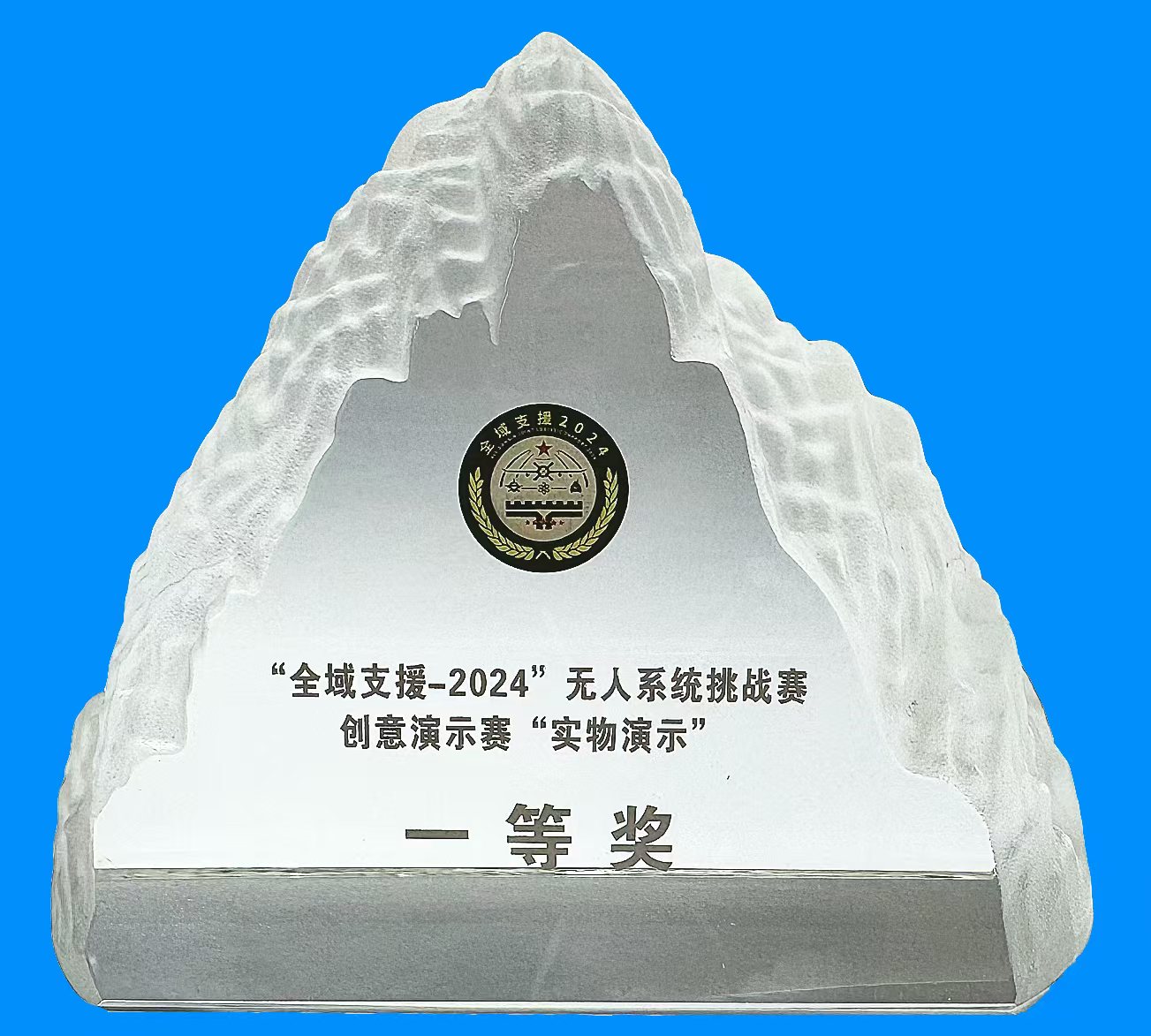 斑斓航空再摘桂冠，入围联勤保障部队优先采购名录！