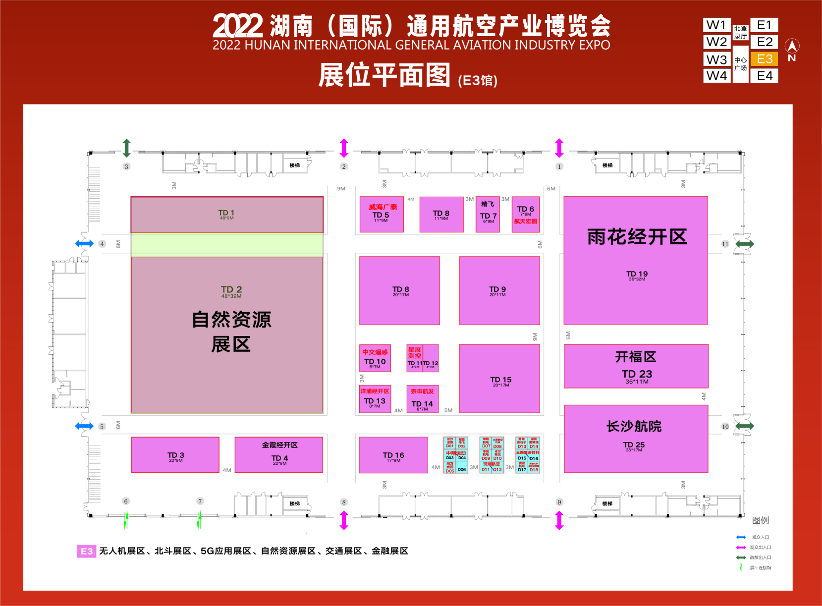 【展会预告】斑斓航空即将参展2022湖南长沙通用航空产业博览会