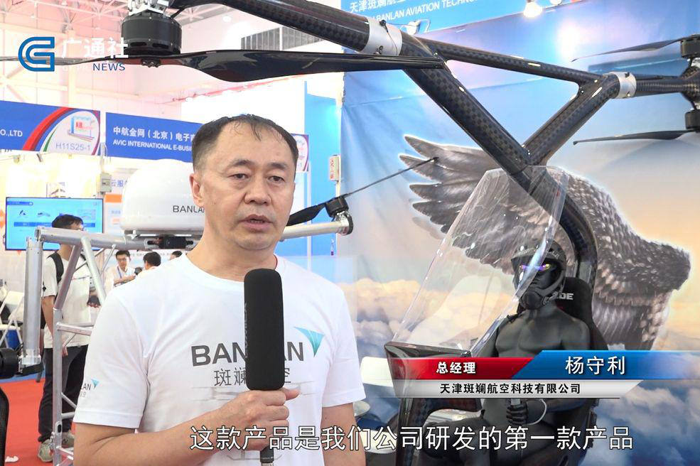 第十三届中国国际航空航天博览会在珠海国际航展中心盛大开幕 