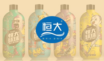 纳食招商/恒大