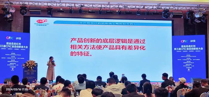 河南三剑客食品科技有限公司总经理常小静