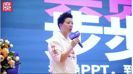 魔水师创始人费浙波