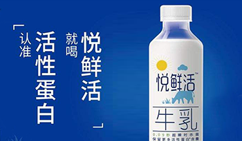 纳食招商/君乐宝悦鲜活