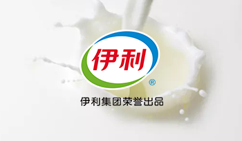 纳食品宣/伊利