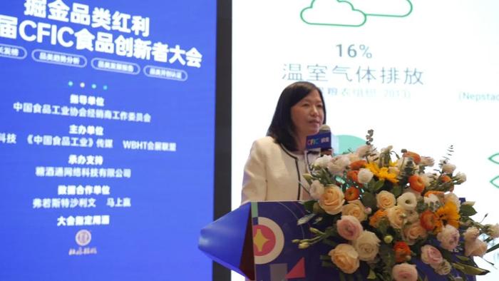 ProVeg(普罗维植国际植物饮食协会)亚洲董事总经理Shirley Lu