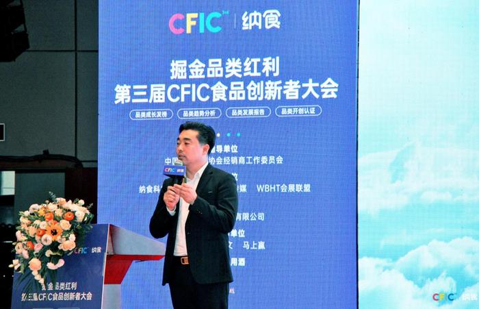 嗨吃家总经理赵正强