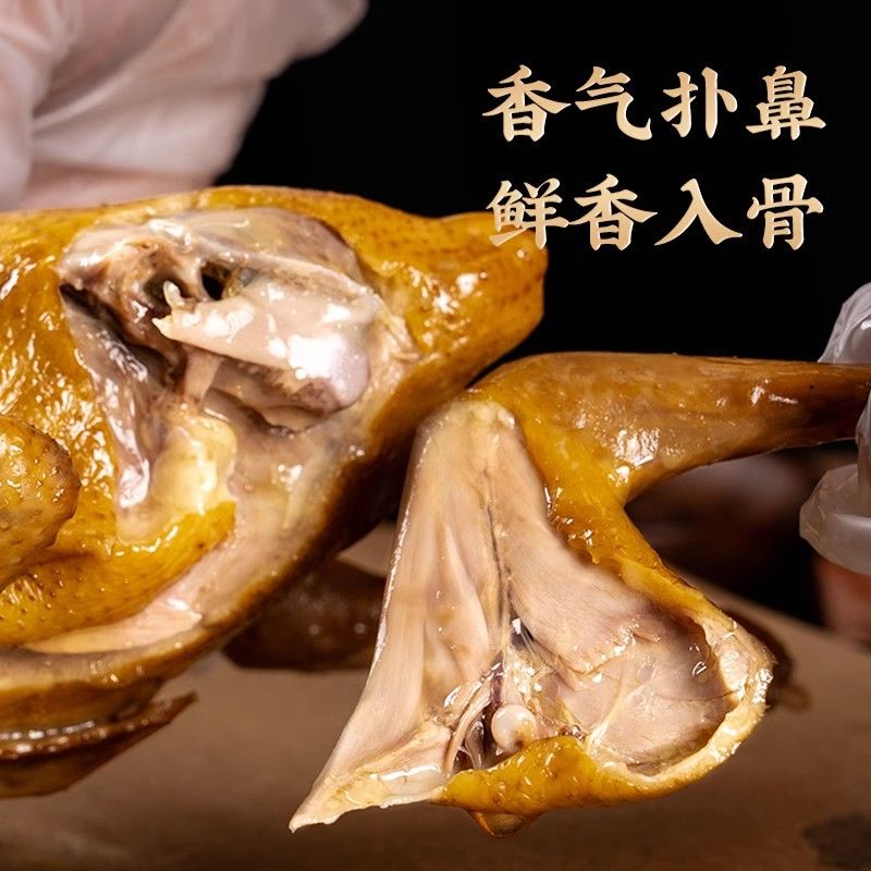 盐焗乳鸽