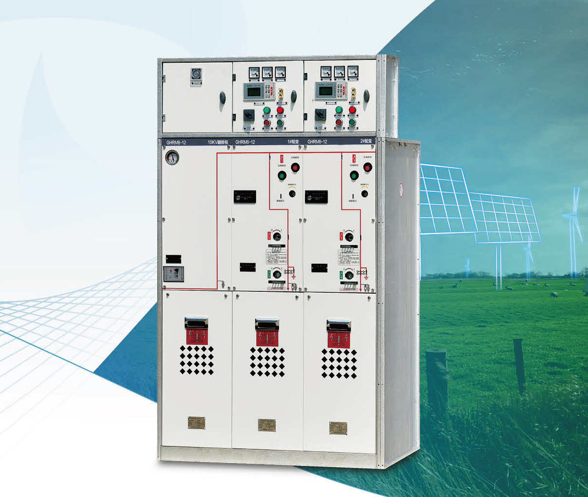 XGN （CY-SRM）-12