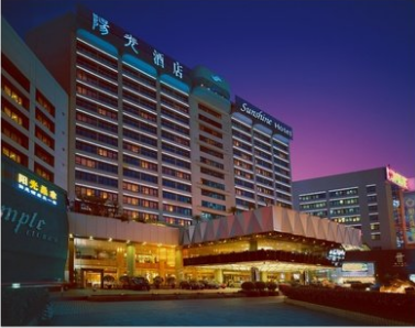 深圳阳光酒店