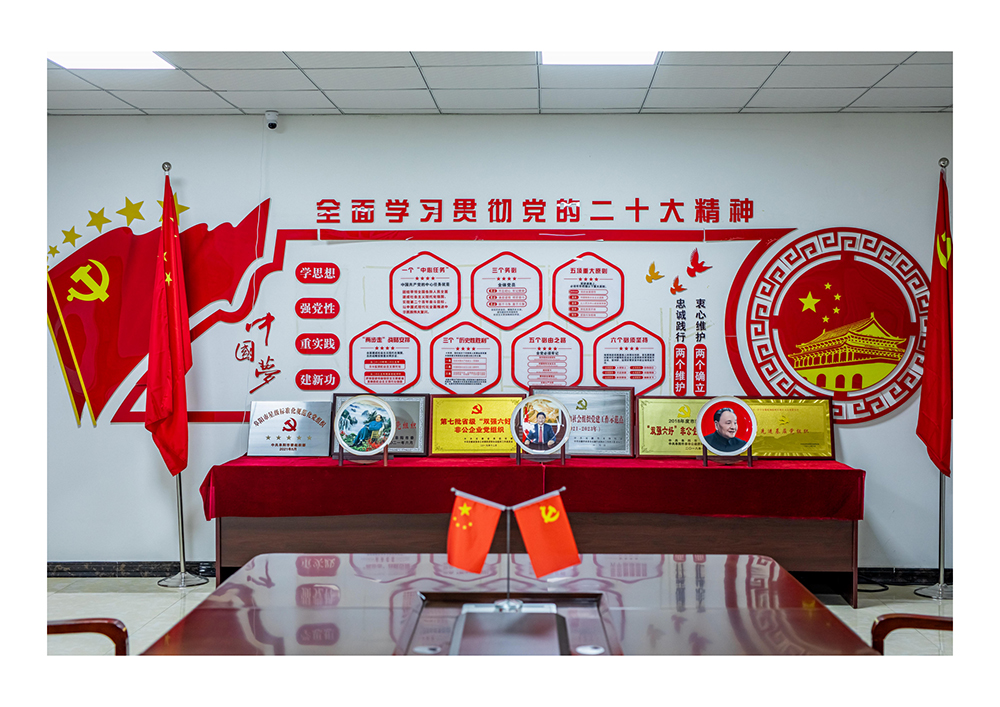 党建环境