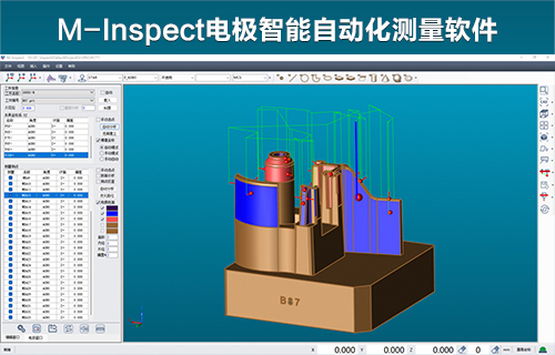 M-Inspect电极智能自动化测量
