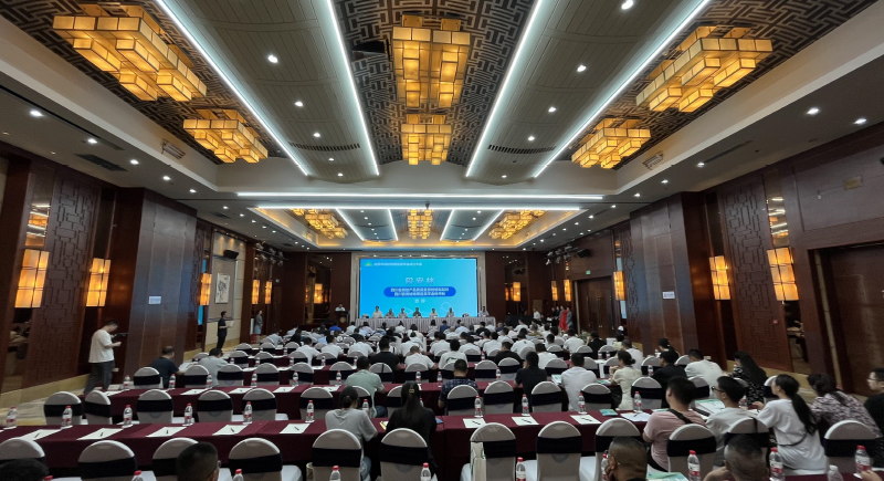 自贡市测绘地理信息学会隆重召开成立大会