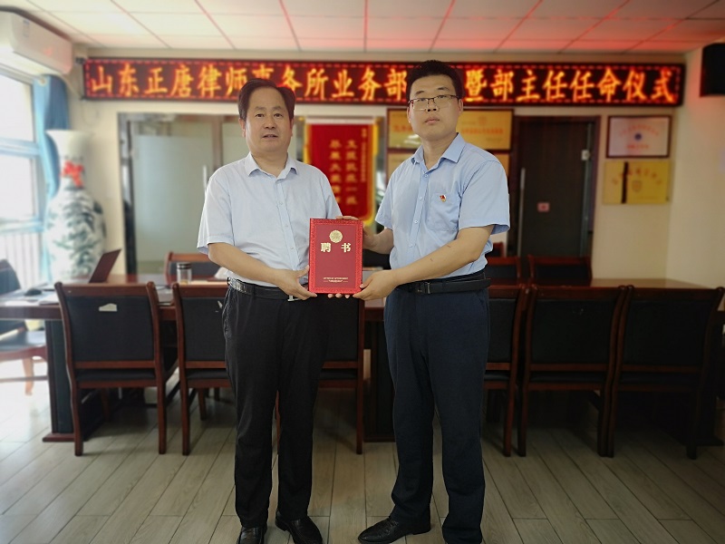 周桂华主任给婚姻继承与财富管理法律业务部主任谢新杰律师颁发证书