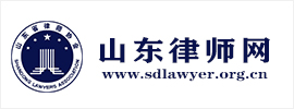 山东律师网
