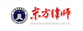 东方律师