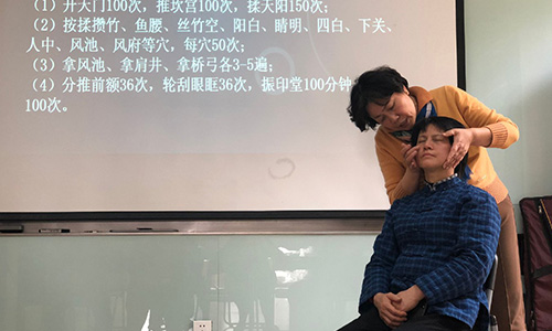 视利康公司组织开展中医眼部养疗线下体验活动