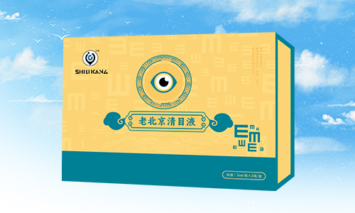 视利康新品上线，全新包装清目液，广受市场好评！
