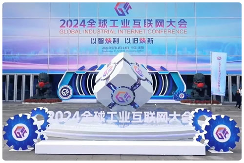 央视新闻 | 蒙帕机房巡检机器人亮相2024全球工业互联网大会