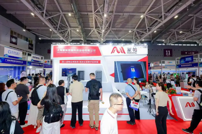 诚邀参展丨倒计时10天！蒙帕邀您共赴深圳国际物联网展