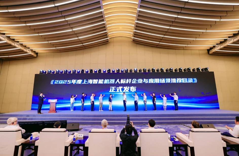 喜讯丨上海蒙帕荣登《2025年度上海市智能机器人标杆企业与应用场景推荐目录》
