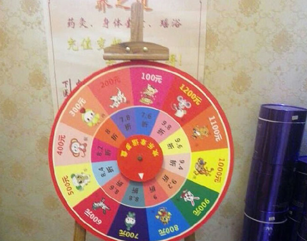 2014年3月彭州12生肖模式客人抢购买到的产品