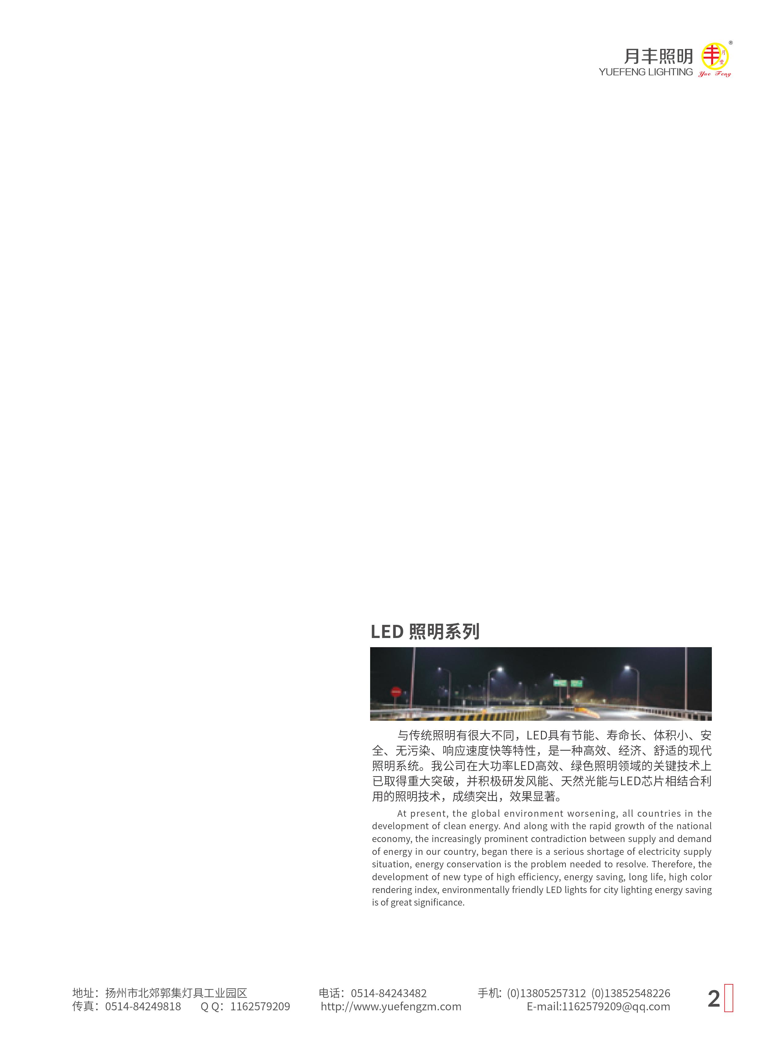 led-001