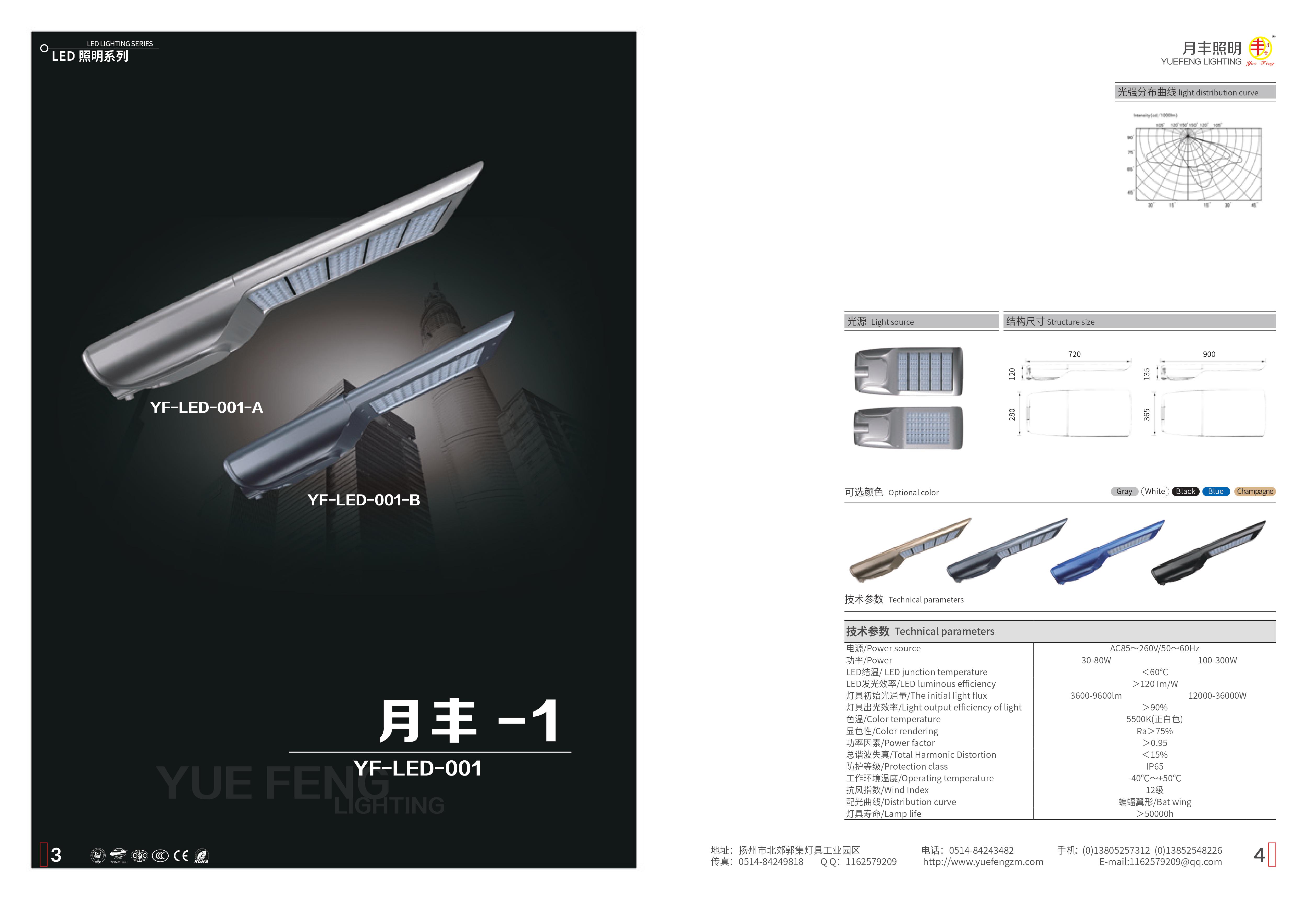 led-002
