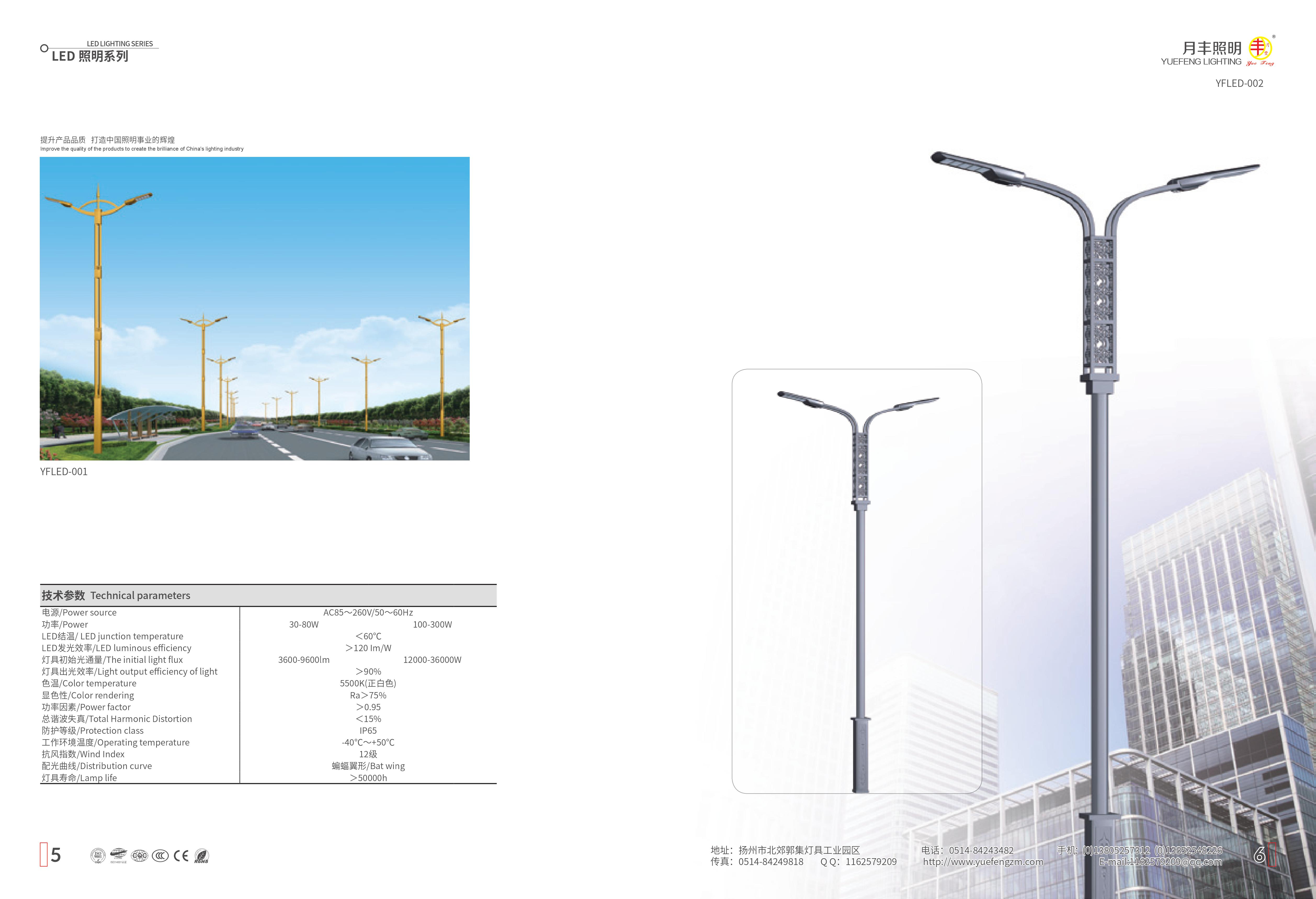led-003
