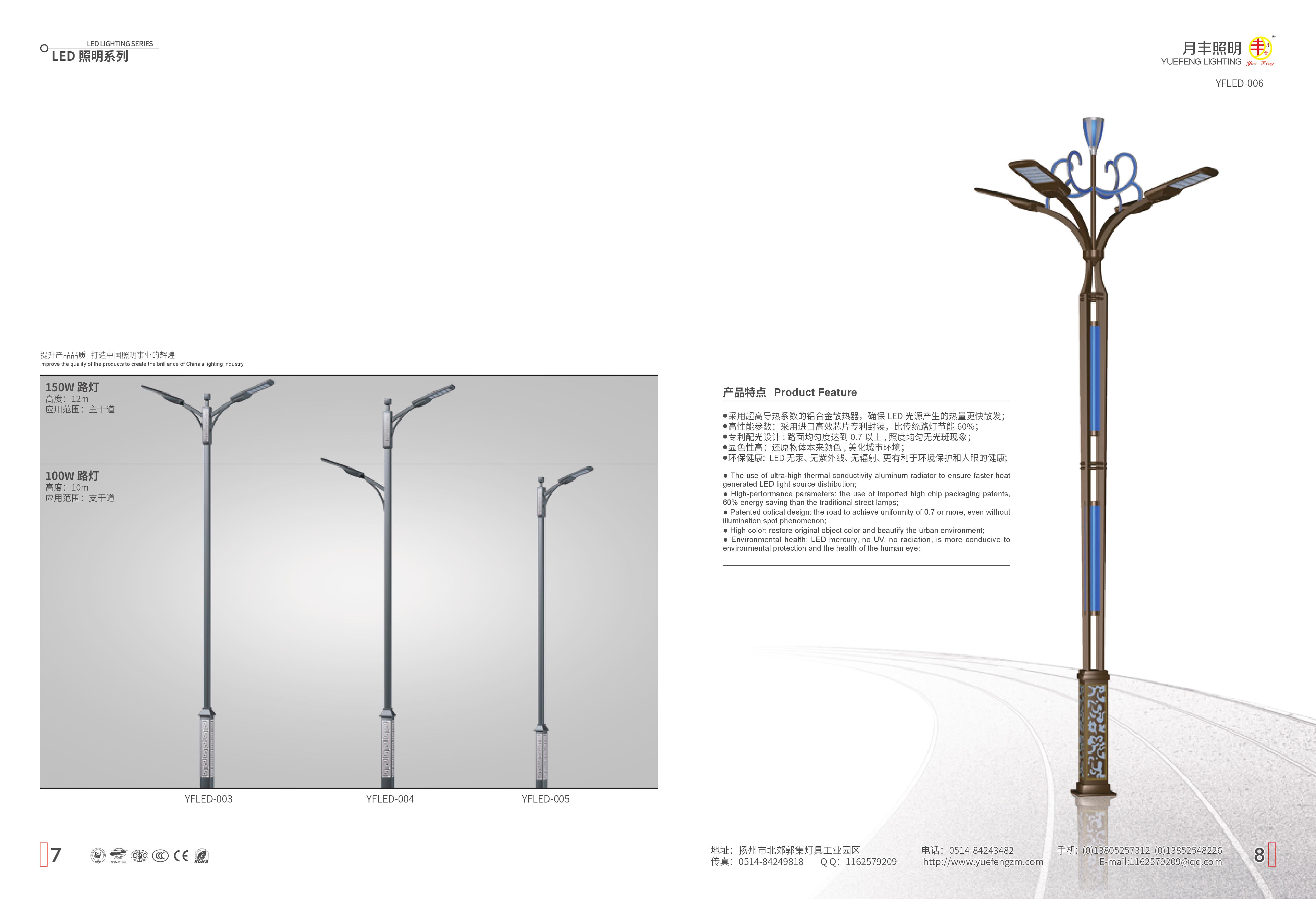 led-004