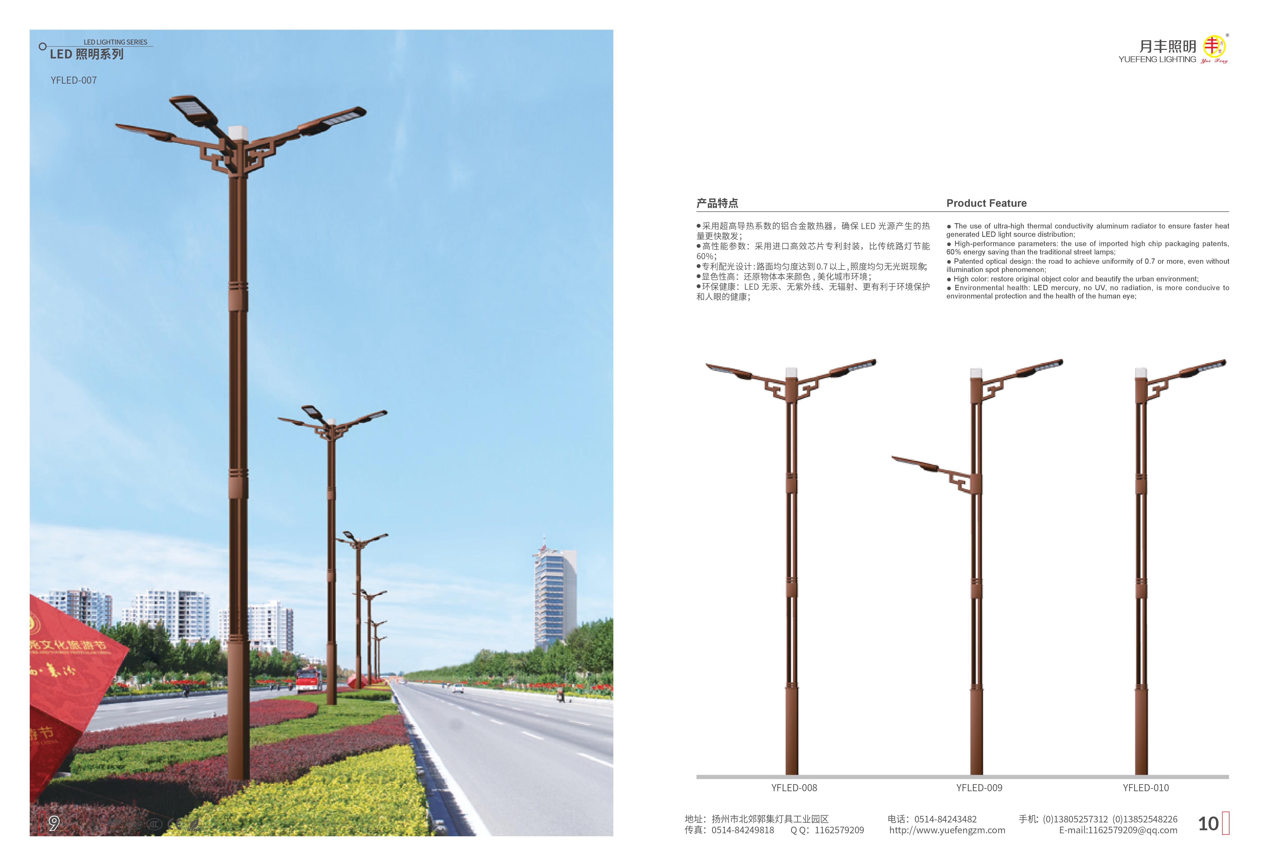led-005