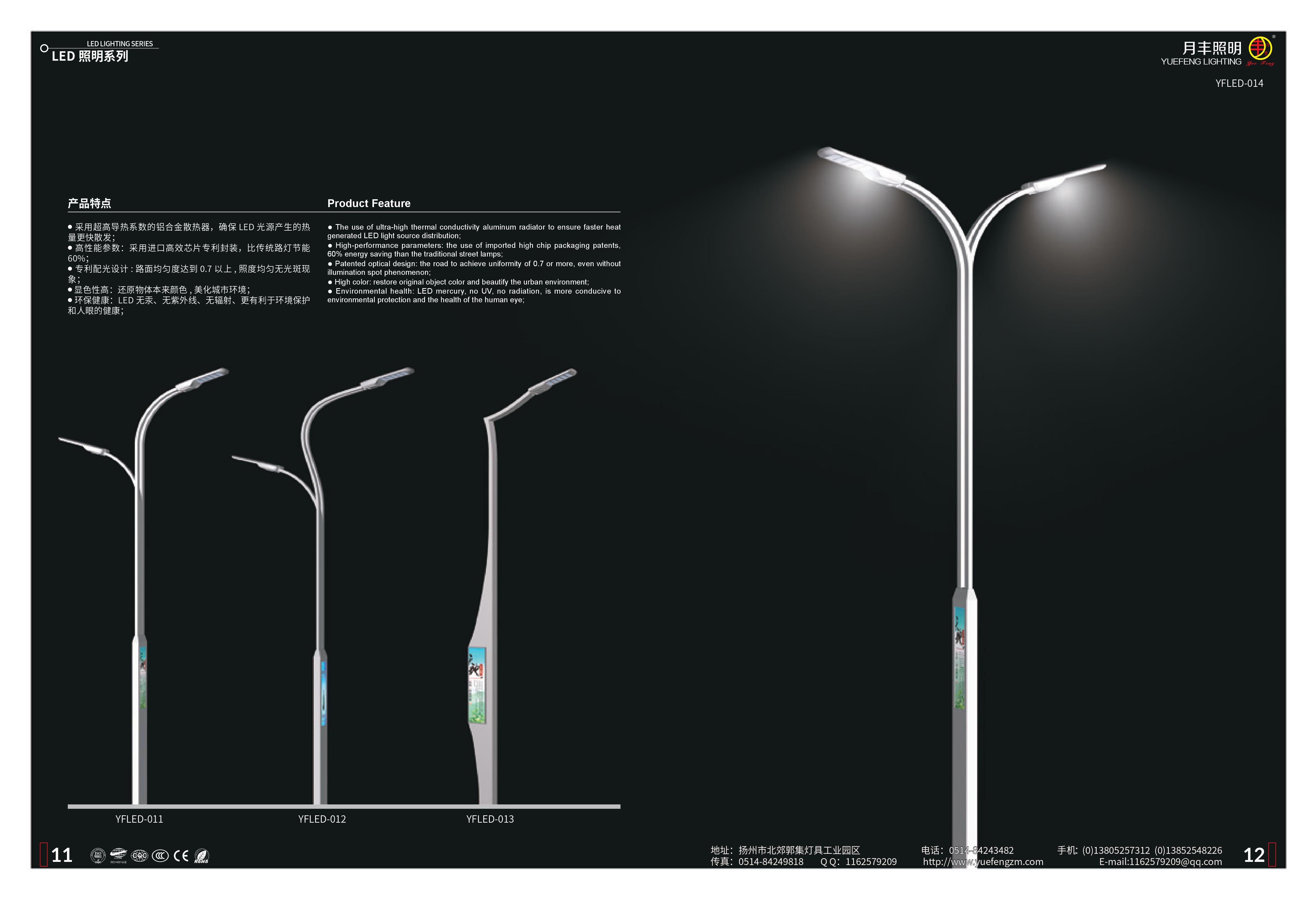 led-006