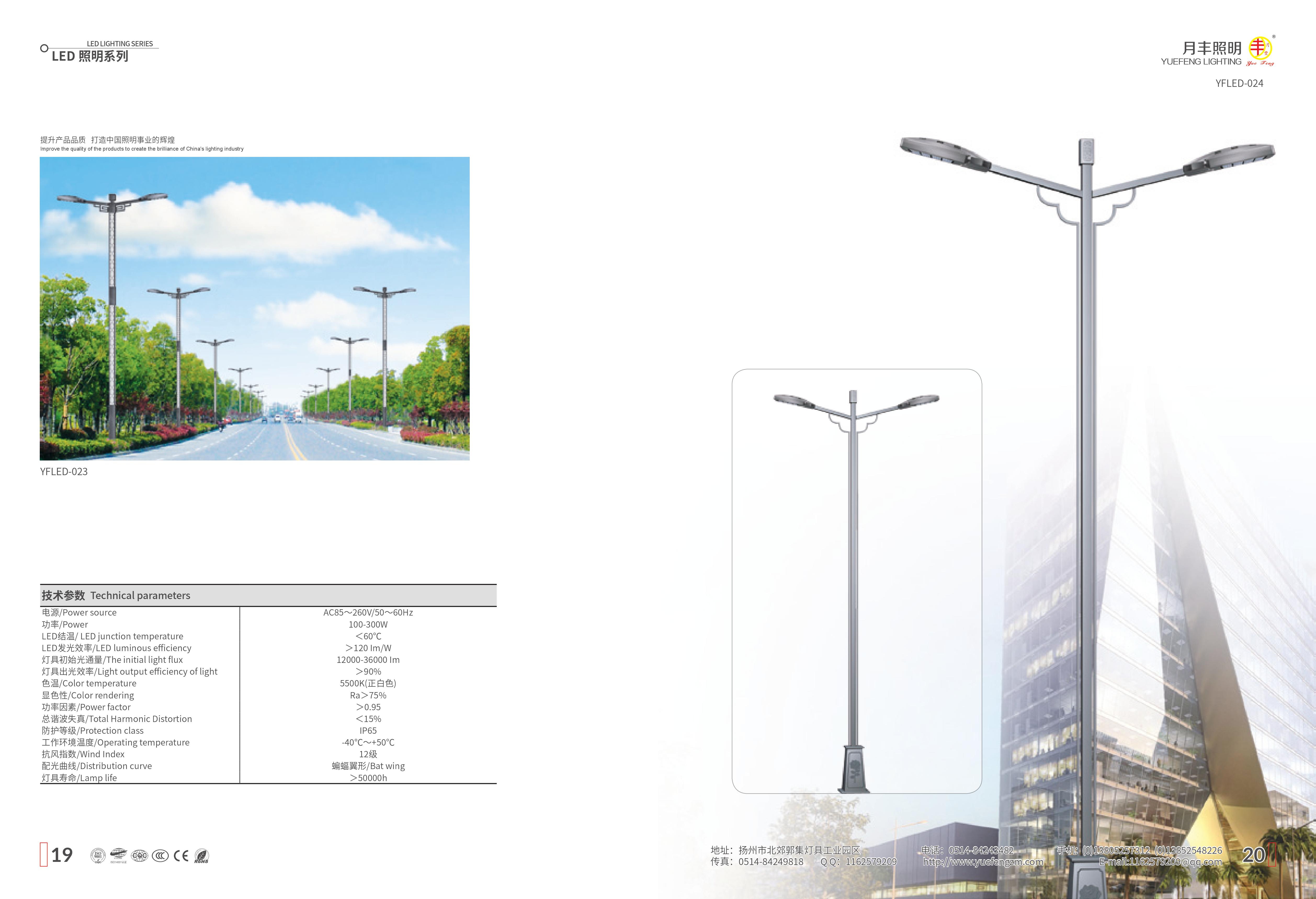 led-010