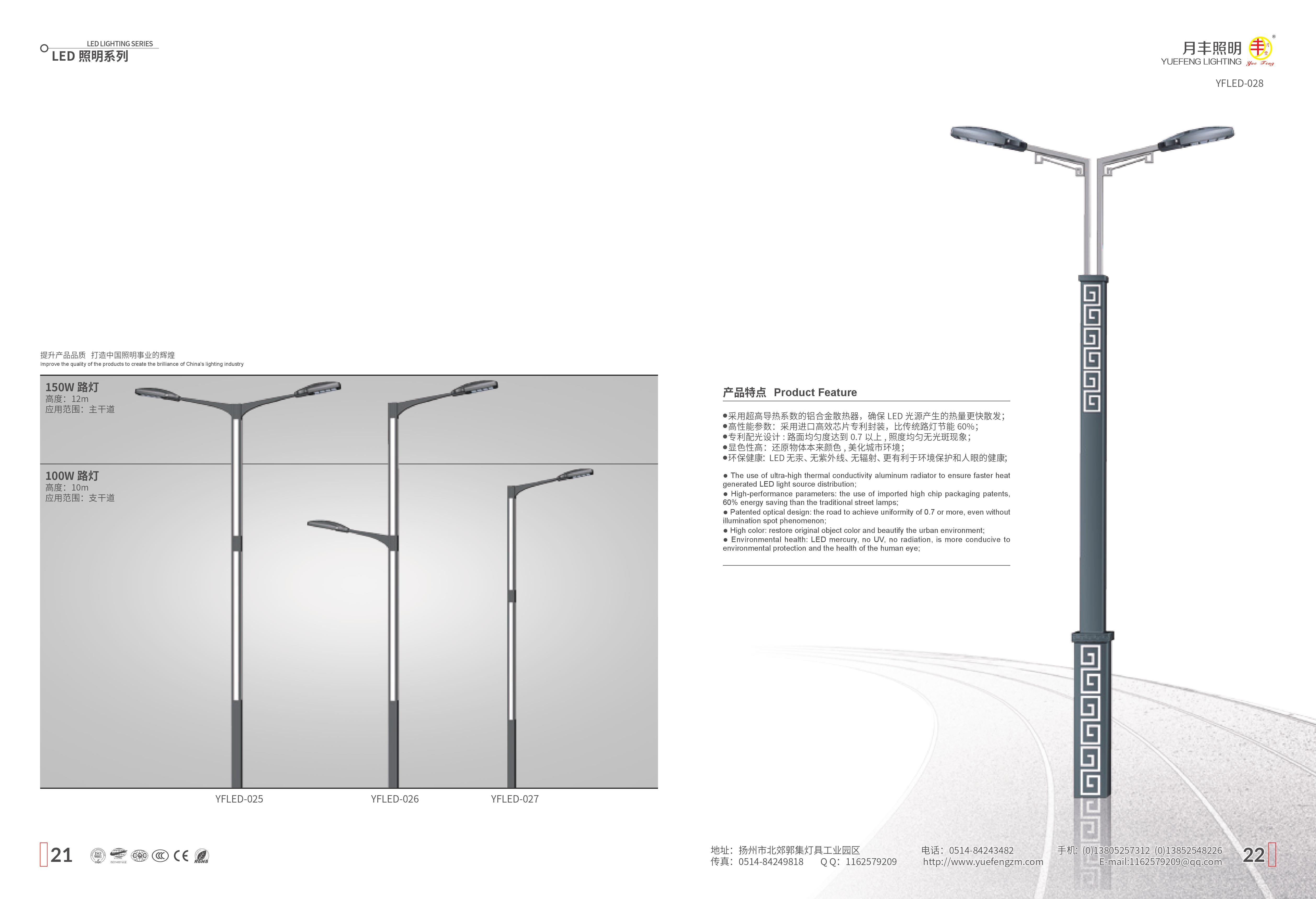 led-011