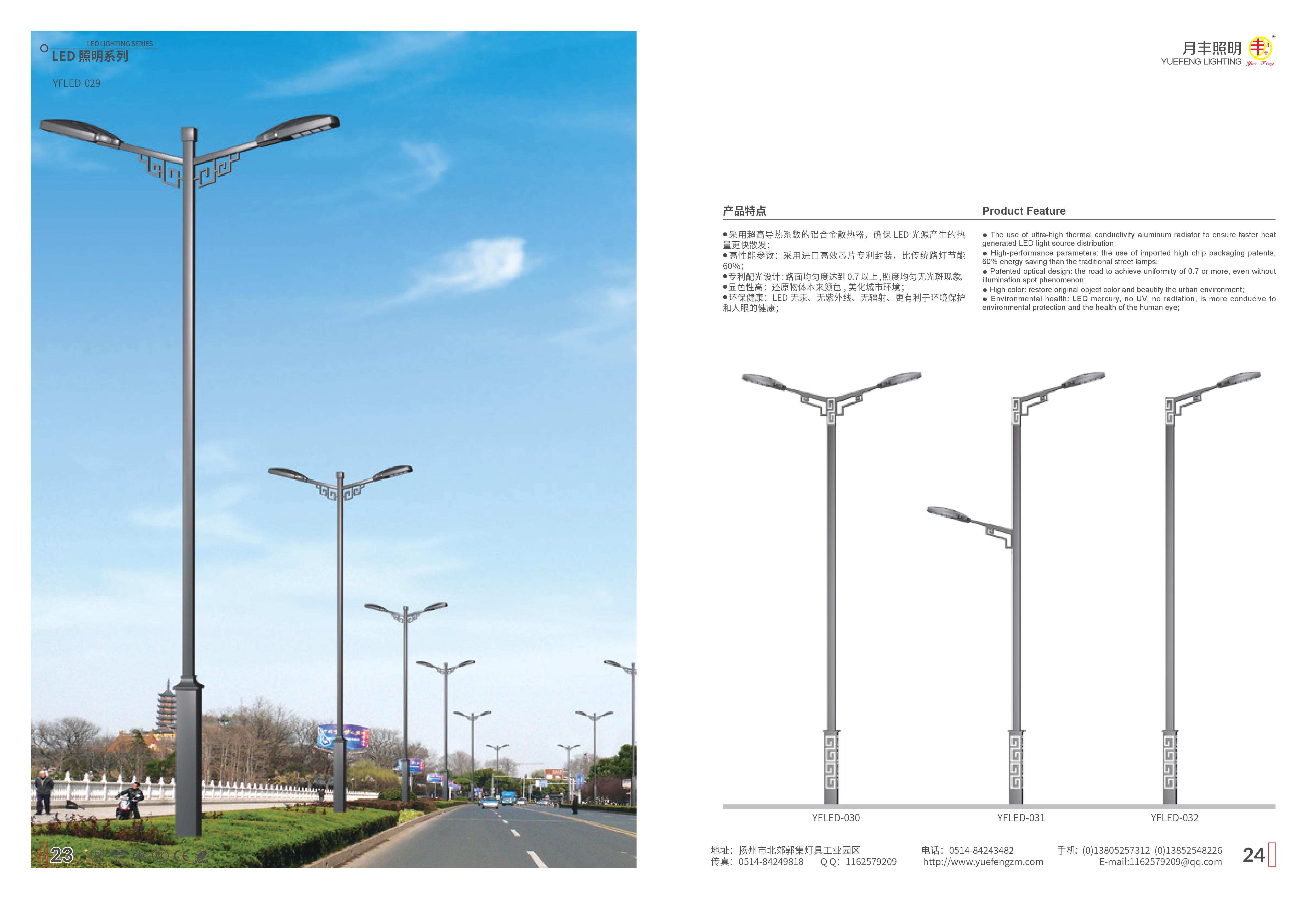 led-012