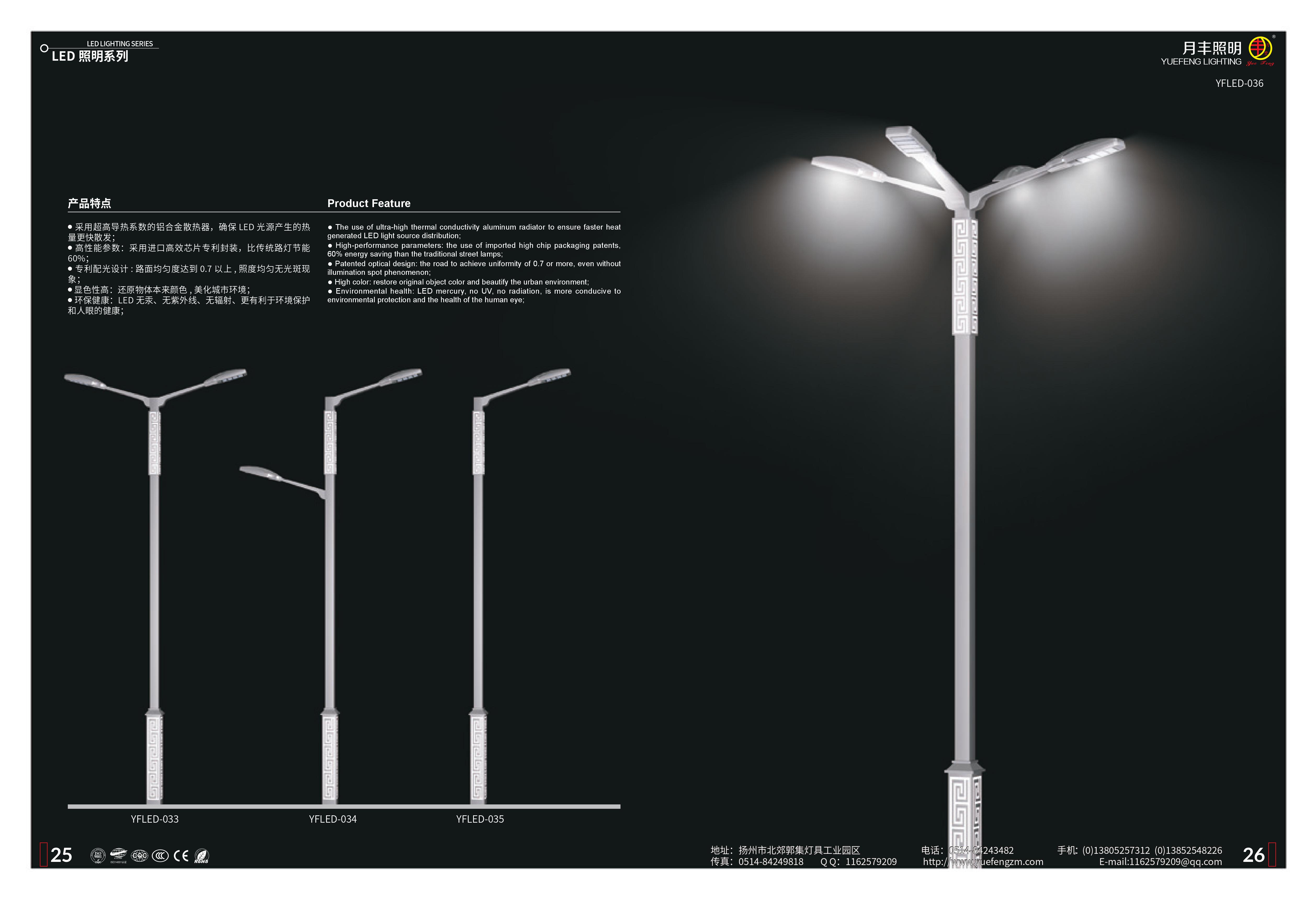 led-013