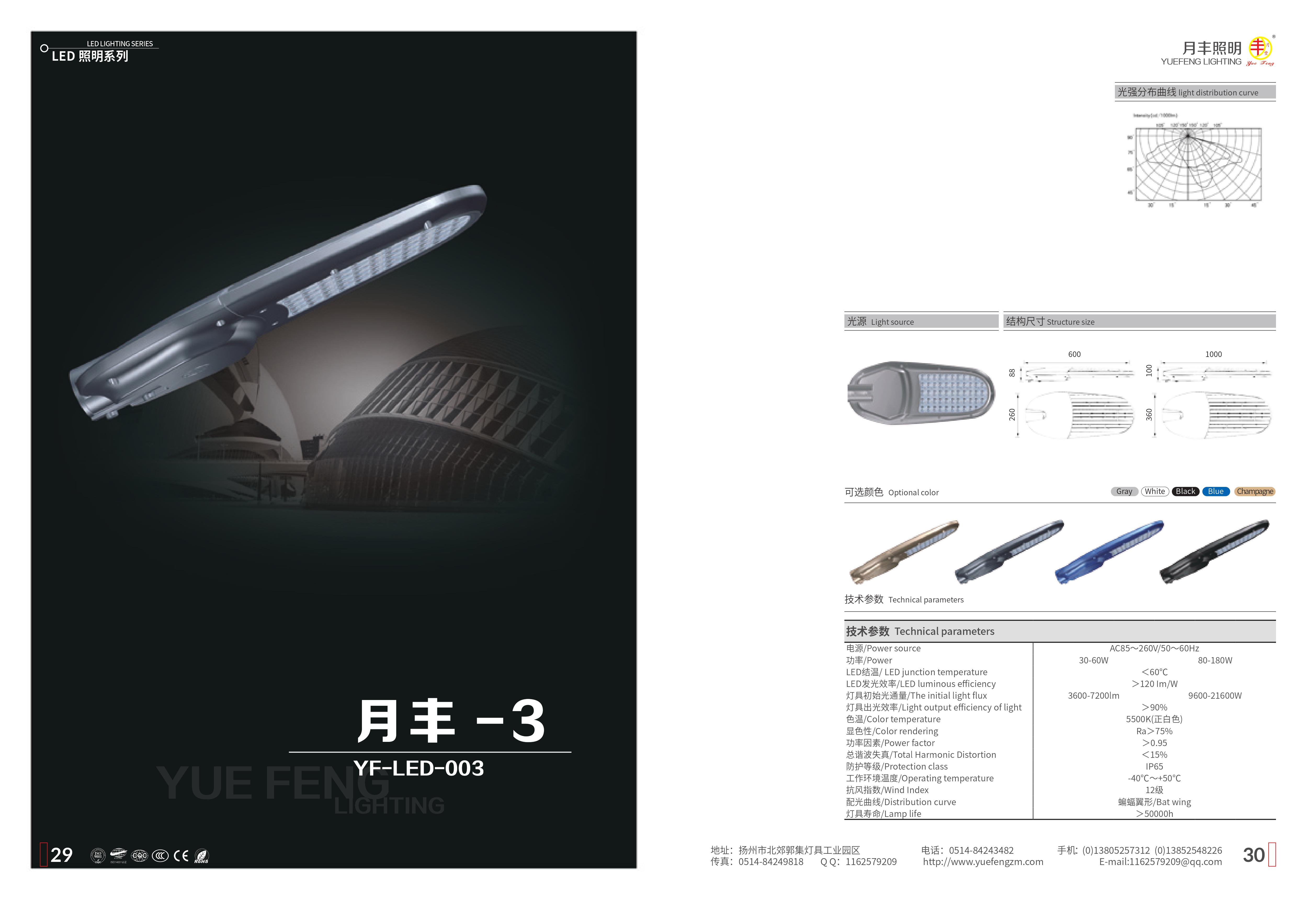 led-015