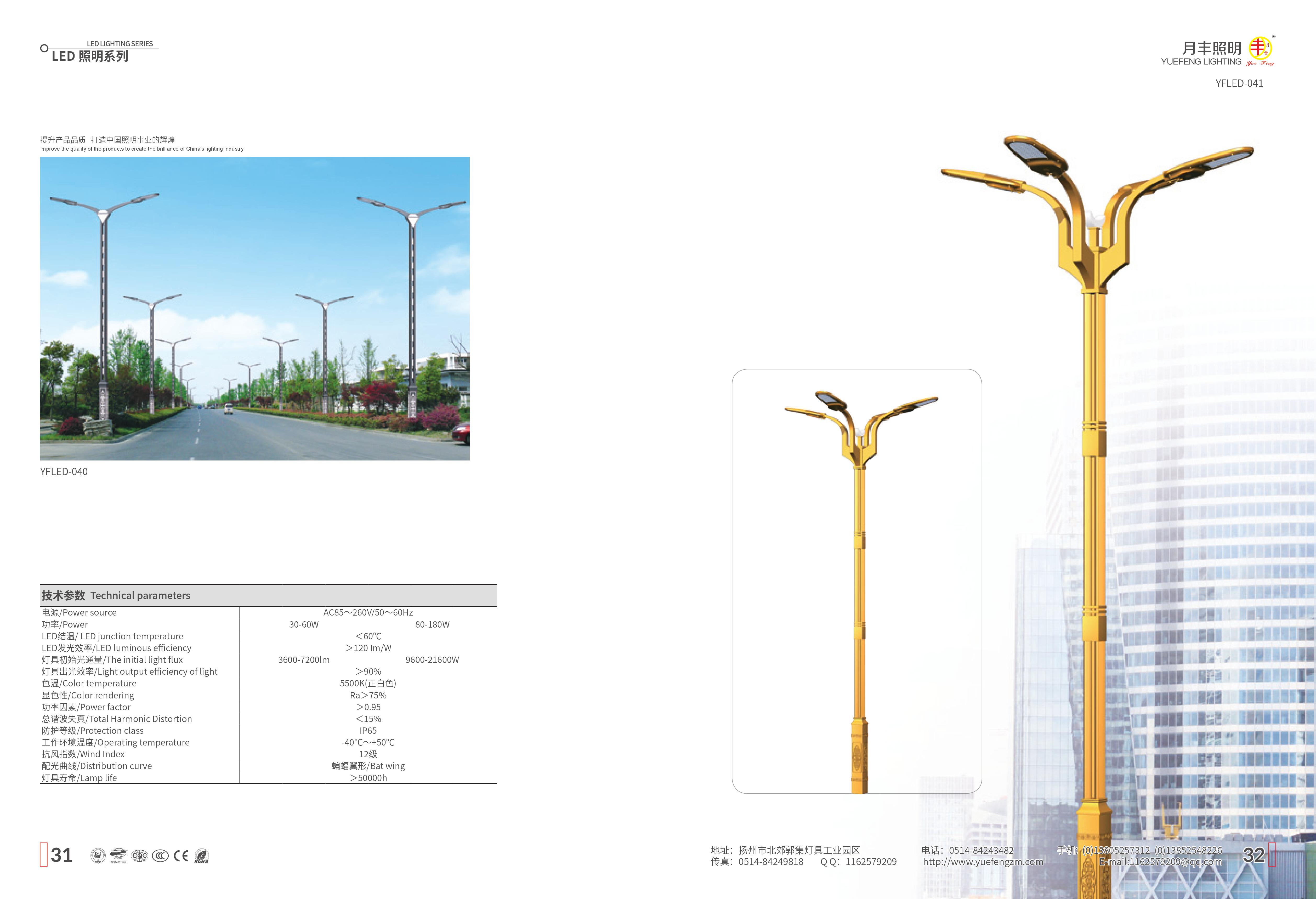 led-016
