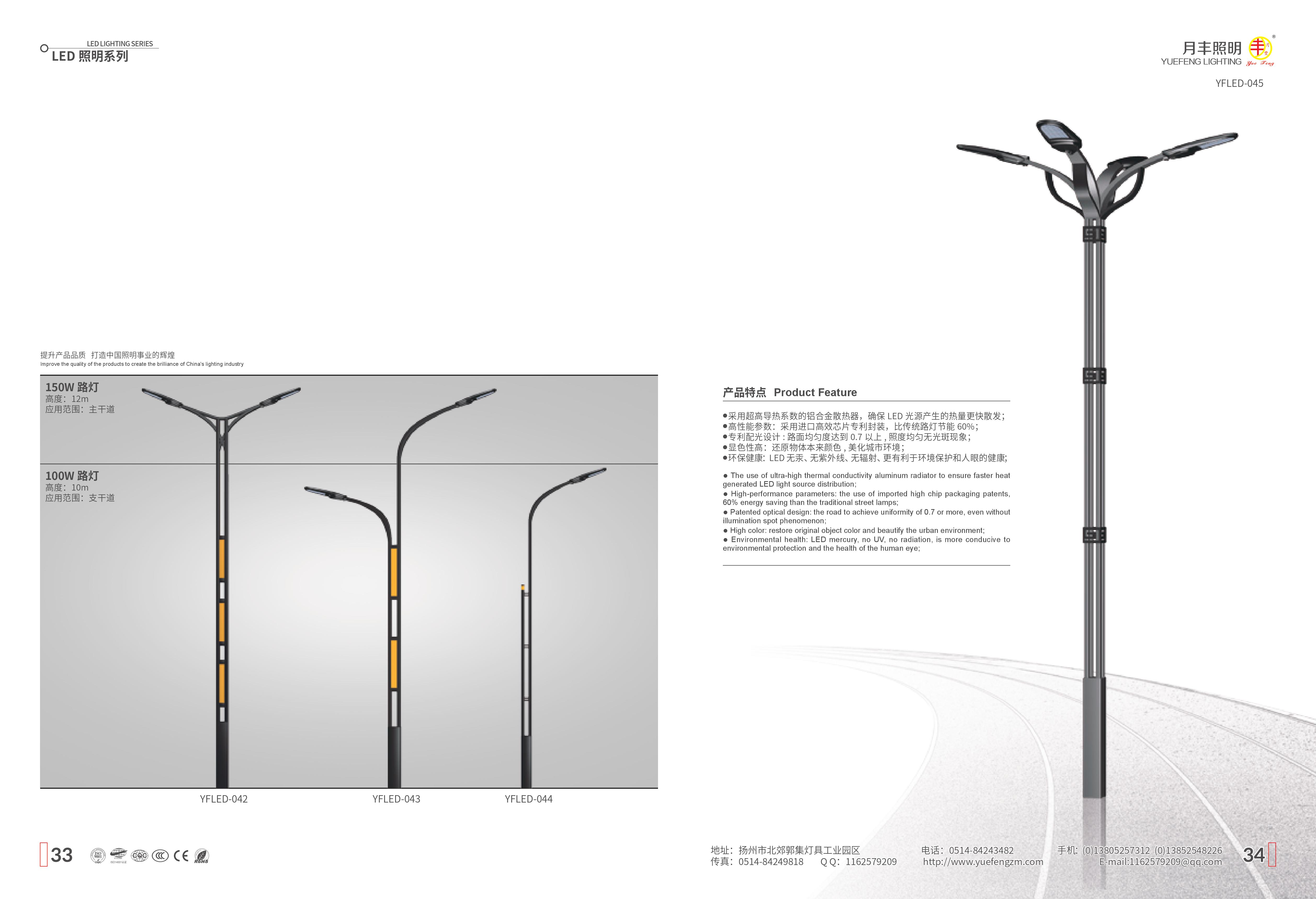 led-017