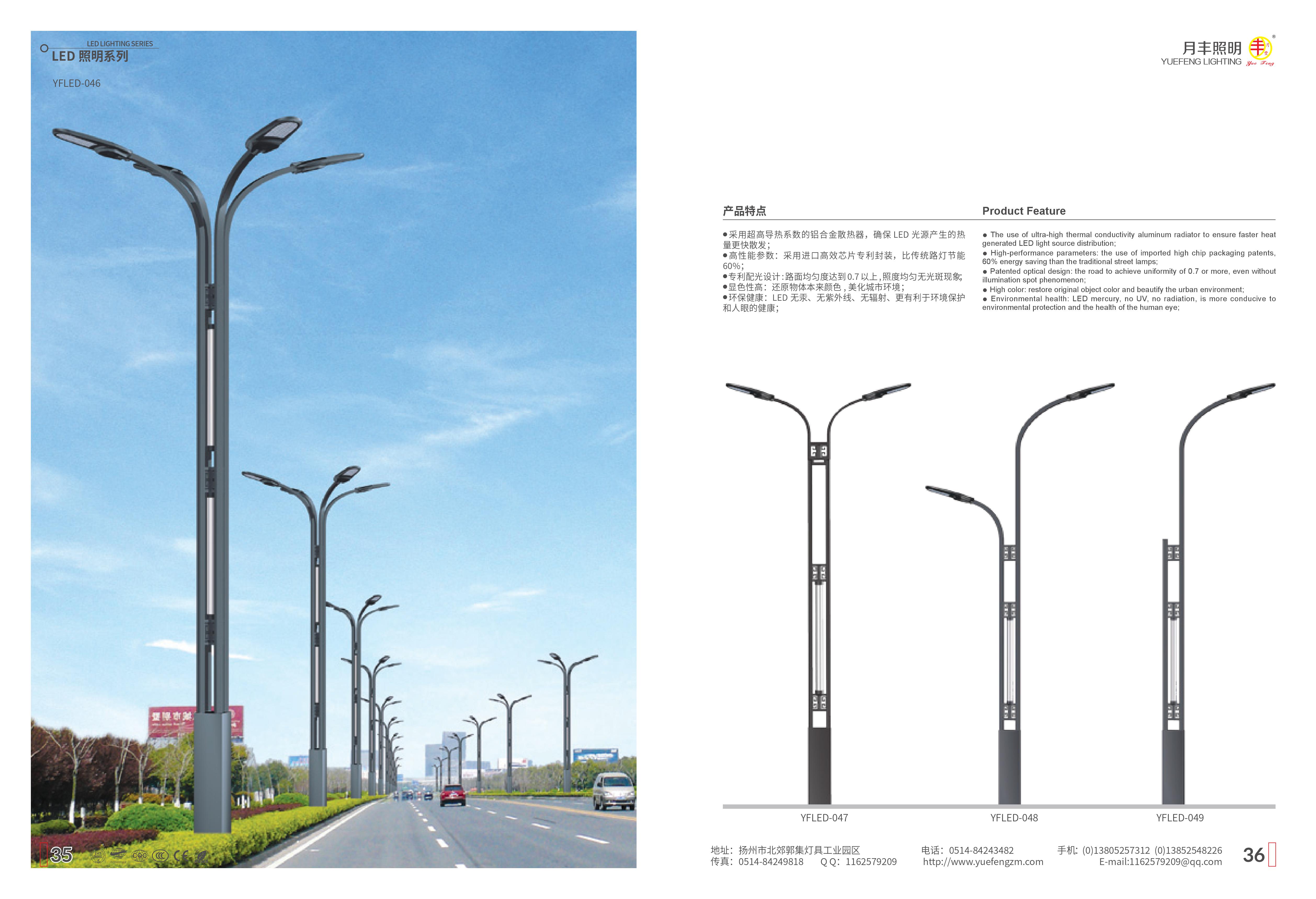 led-018