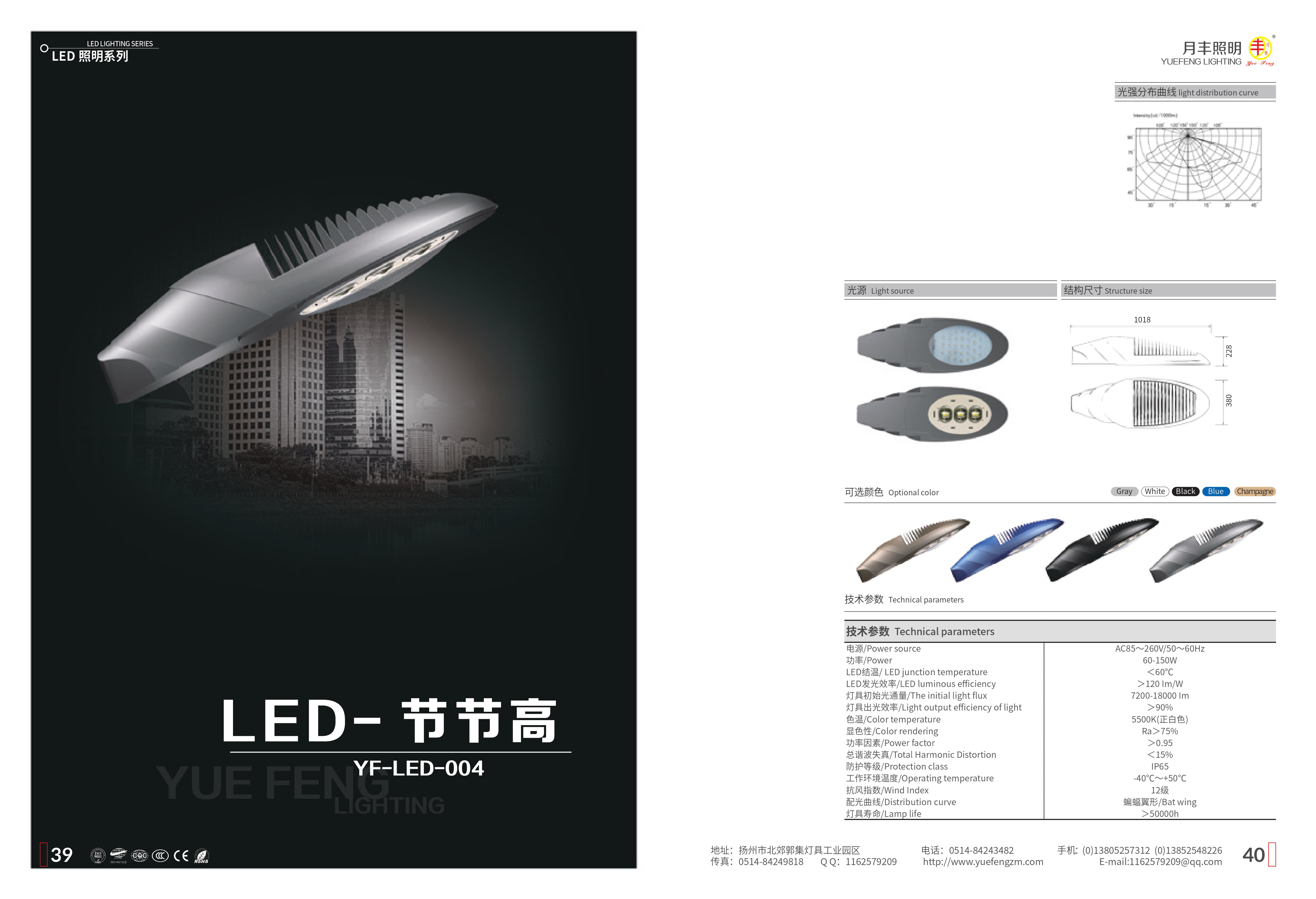 led-020