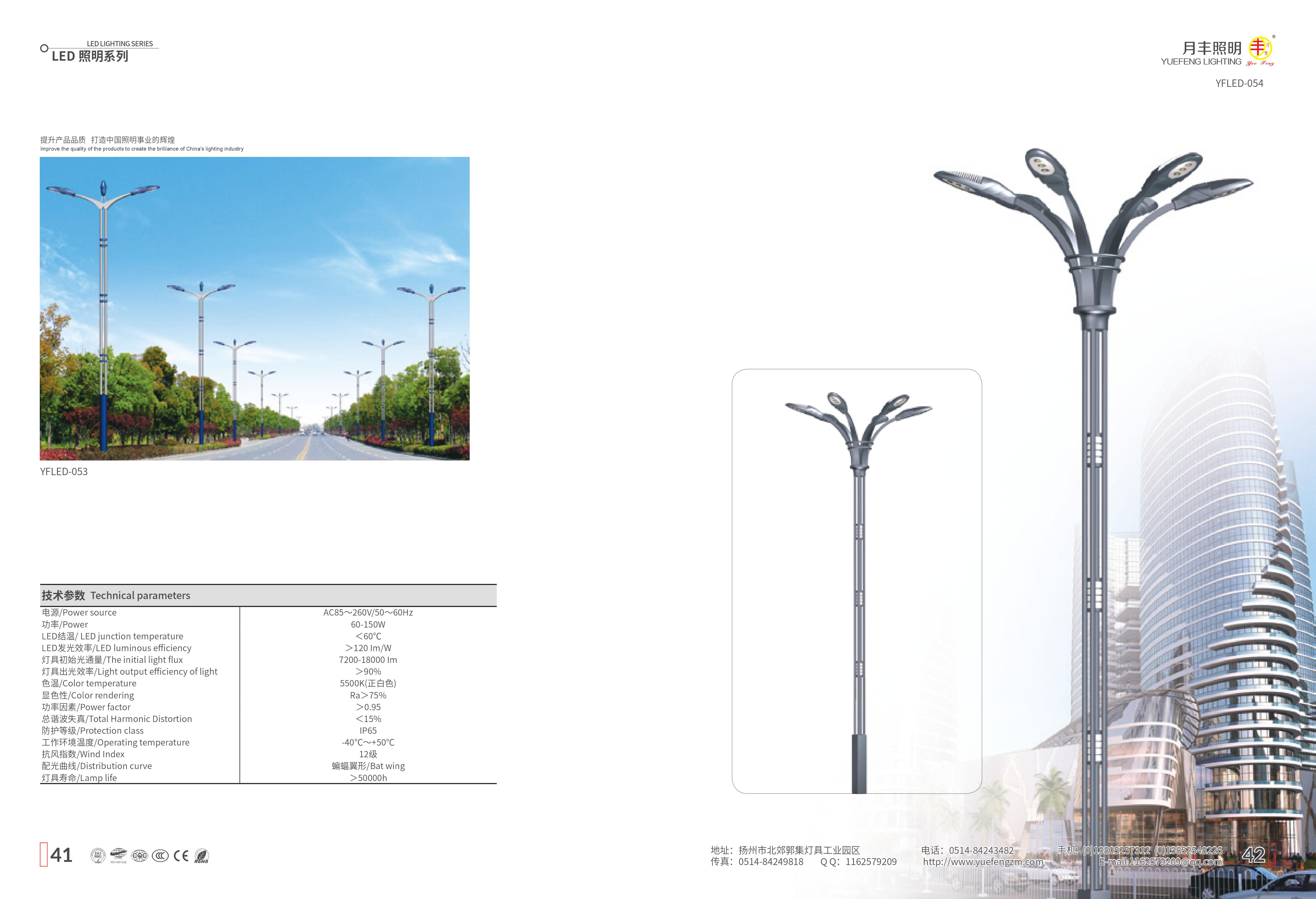 led-021