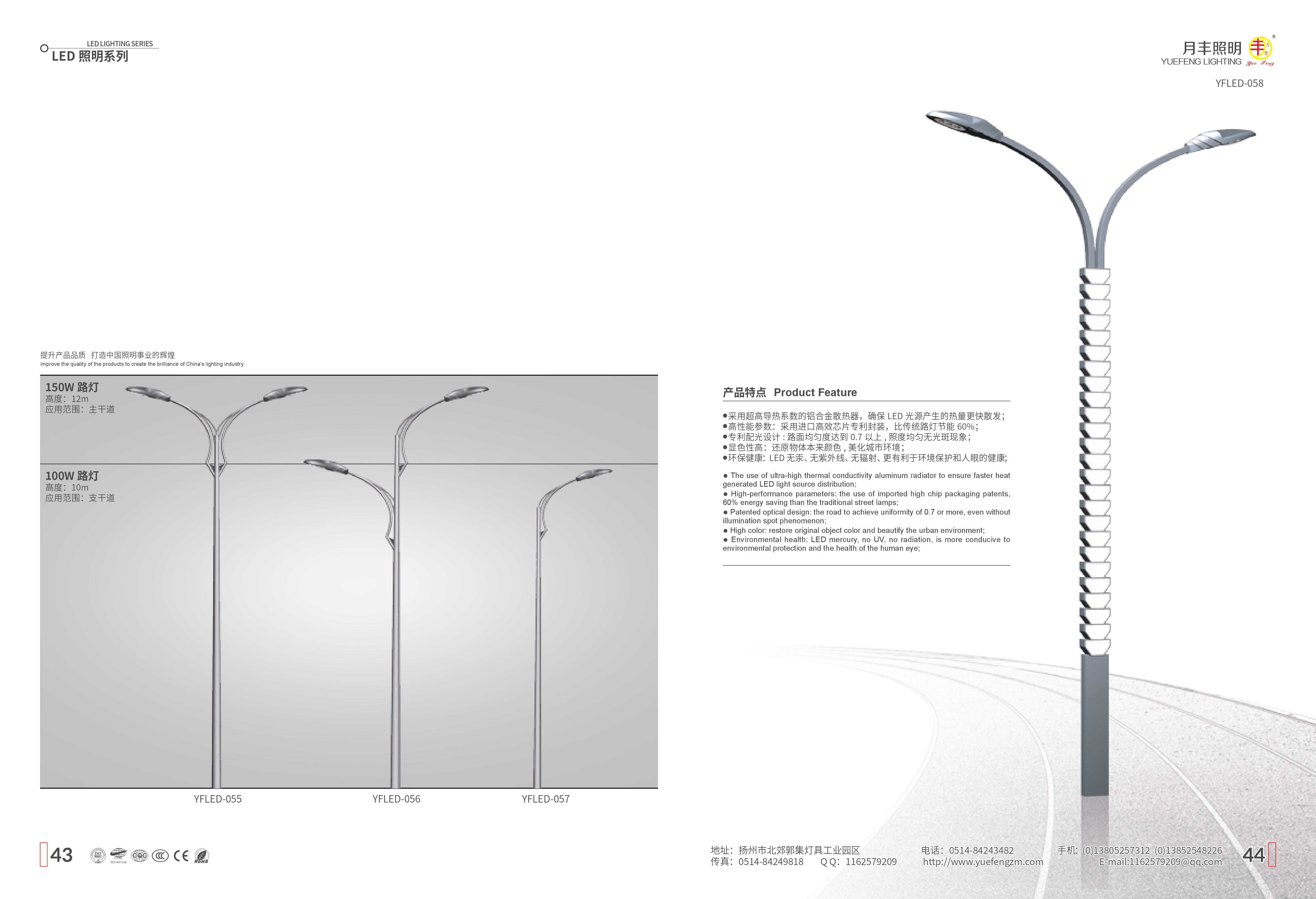 led-022