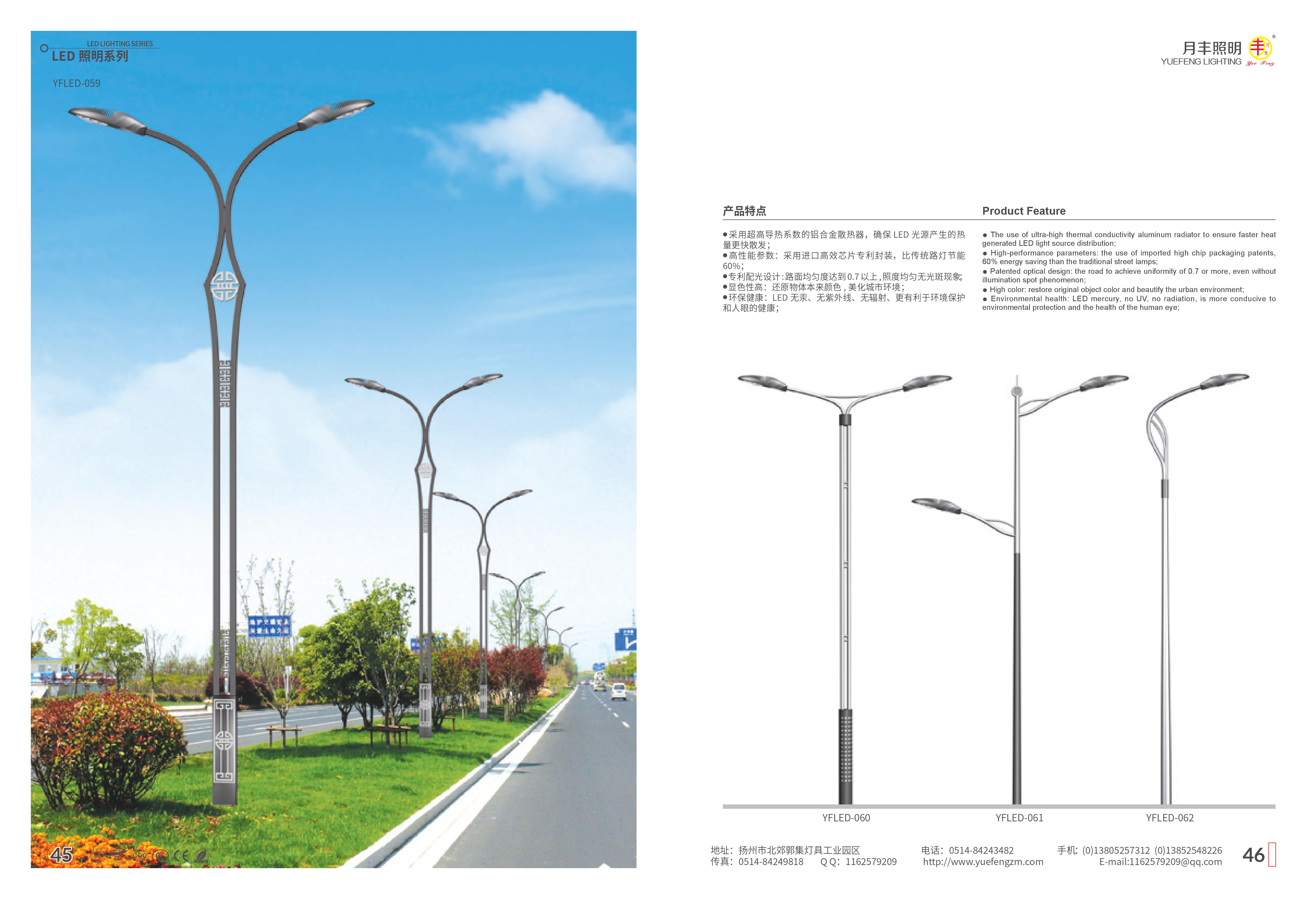 led-023