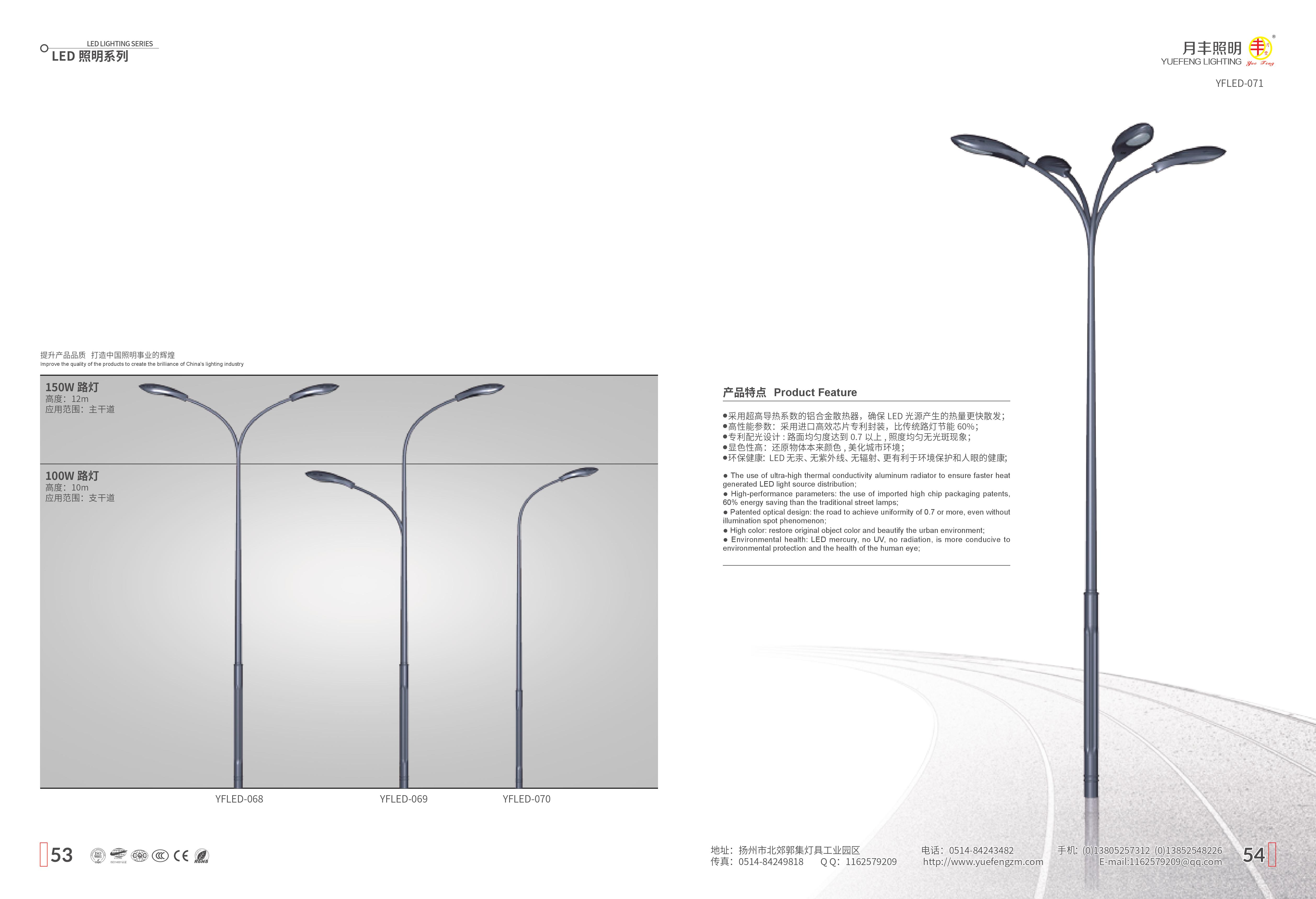 led-027