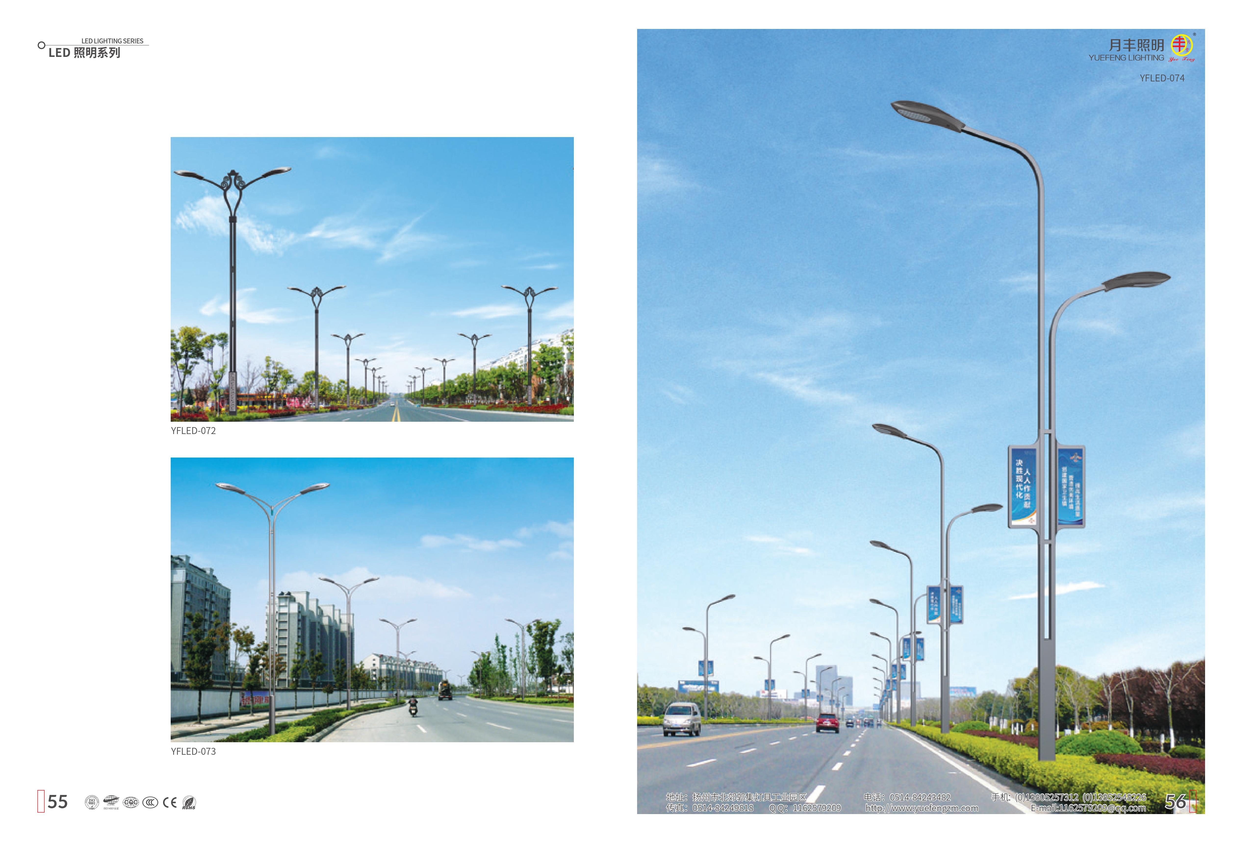 led-028